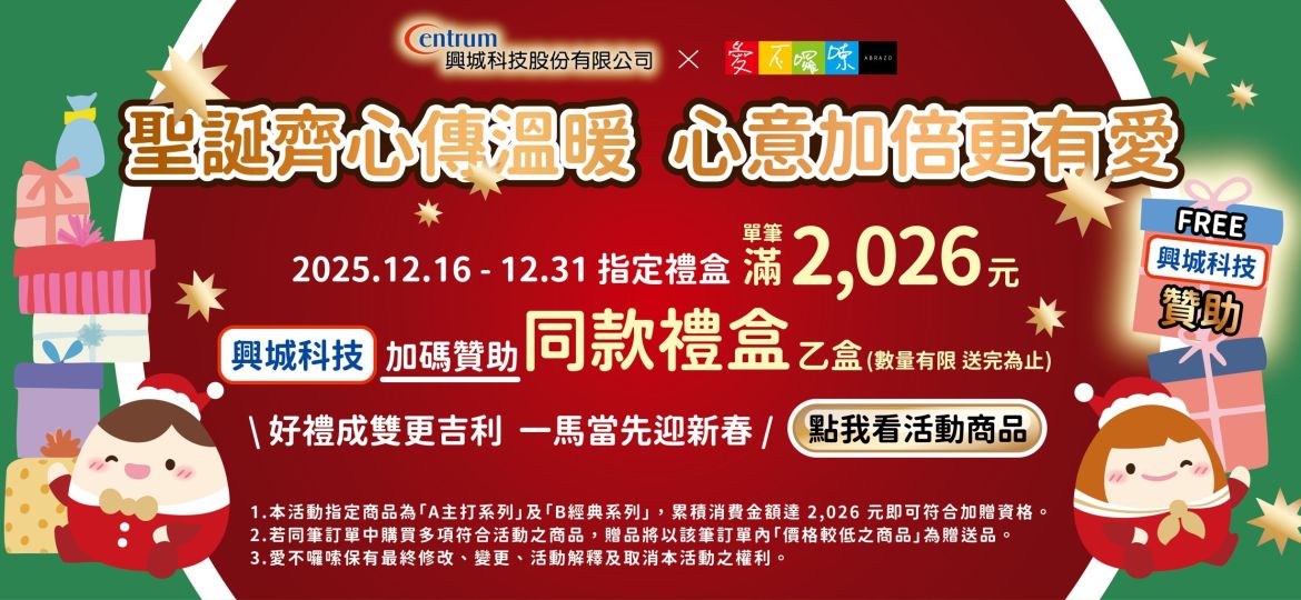 興城科技BN(更新)1210